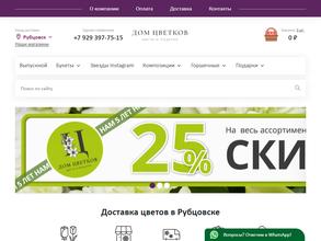 Дом Цветков