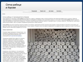 МетизПромСервис