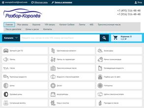 АвтомобилистЪ