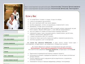 Равновесие