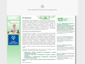 Романеевы и партнеры