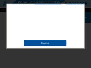 Проектстрой