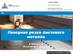 Семь треугольников