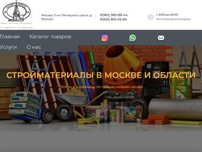 Stroymat-Moscow
