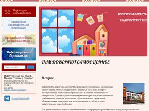 Умники и умницы