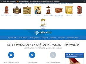 Храм в честь Казанской иконы Пресвятой Богородицы