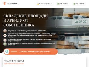 Бест-инвест