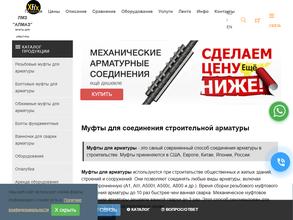 Лермонтовский машиностроительный завод