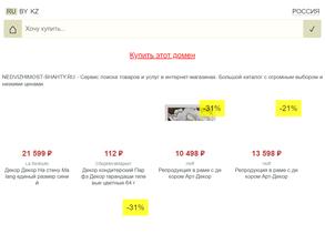 Бюро деловых услуг