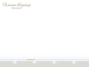 Ремонтная компания