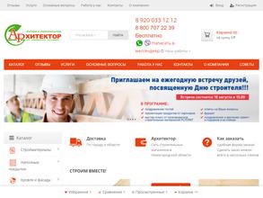 Архитектор