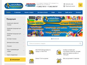 Карандашов