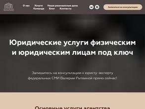 Классика истины