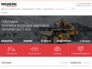 Модерн Машинери Фар Ист