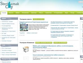 Sterlitamakcity.ru