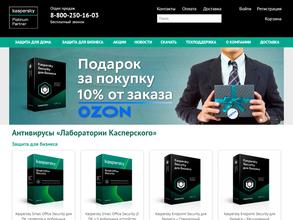 Olof Kaspersky рlatinum рartner