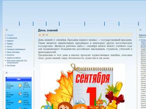 Сипайловский