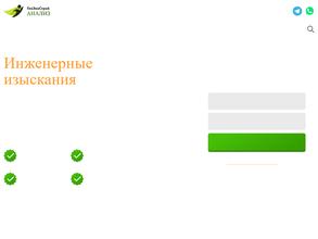 Геоэкостройанализ