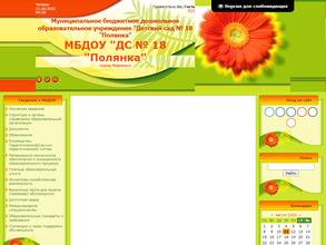 Консультационный центр