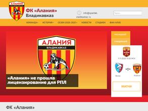 Спартак-Владикавказ