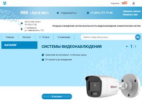 А & Т-Сервис