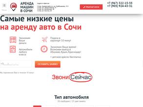 Автопрестиж