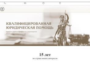 Адвокатский кабинет Грачева С.Н