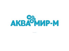 АкваМир-м