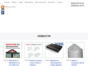 Биоблок