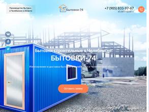 Группа Альф