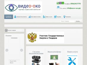 ГлавЗамок.рф