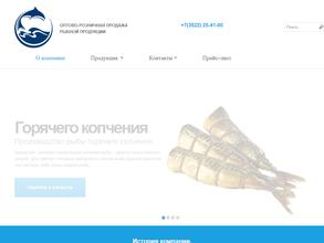 Торгово-производственная компания