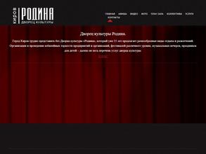 Совершенство