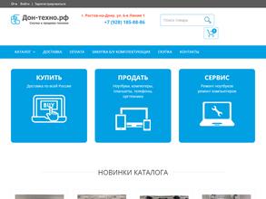 ДонТехно