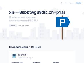 БашВодЗемСтрой