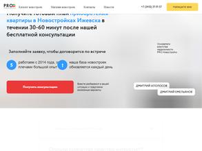 PRO Новостройки