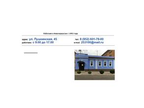 Агентство недвижимости