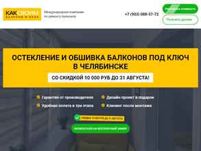 Каксвоим.рф