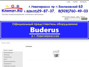 Климат-Ру.рф