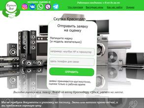 Комиссионный магазин