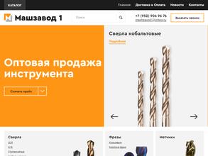Машзавод 1