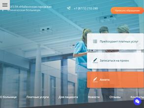 Родильный дом