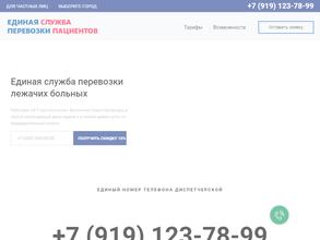 Доступная среда