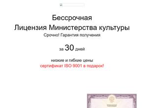 Мин-Культ.рф