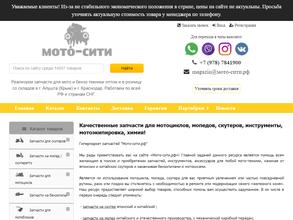 Мото-сити.рф
