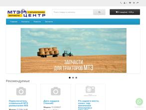 Агроторгсибирь