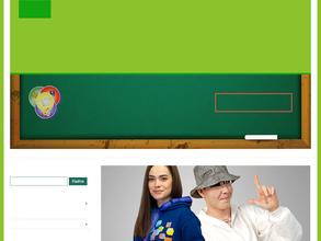 Оекская средняя общеобразовательная школа