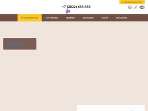 Емельян Пугачев