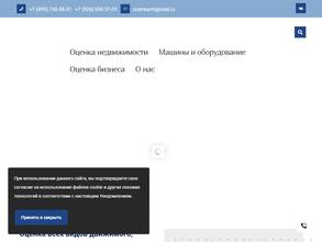 Агентство оценки и экспертизы