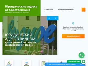 Юридическая компания